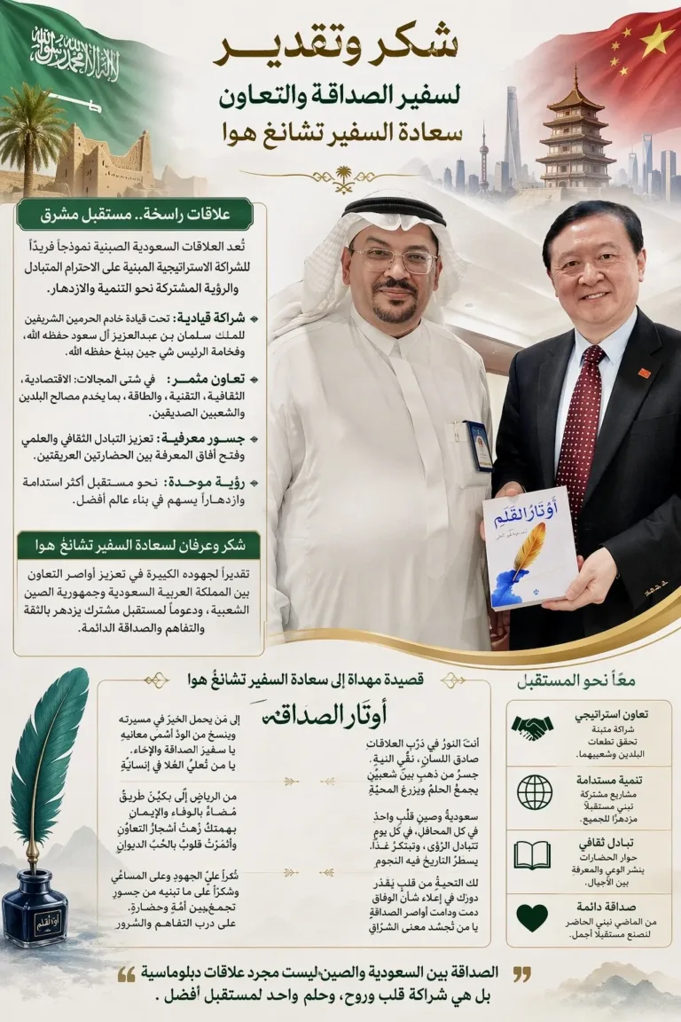 أوتار الصداقة