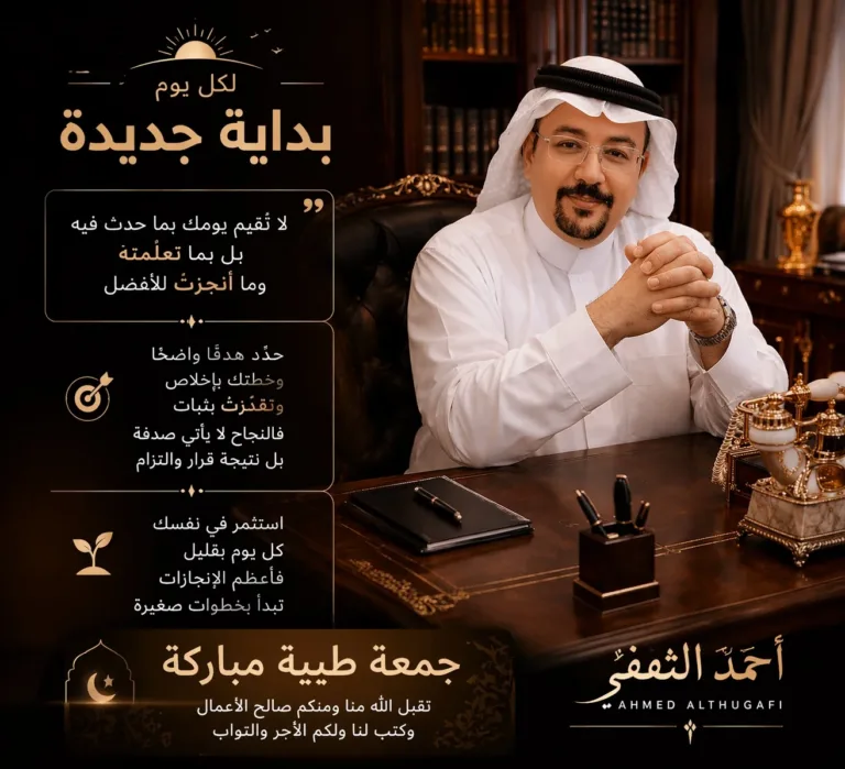 لكل يوم بداية جديدة